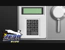 【実況】逆転裁判　蘇る逆転　やっていきます＊39