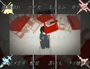 【高音+低音8人合唱】ロストワンの号哭【歌い手】