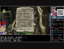 Part16-2/30 バーチャルいいゲーマー VS Fallout4【生配信視聴者投稿】
