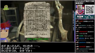 Part16-2/30 バーチャルいいゲーマー VS Fallout4【生配信視聴者投稿】