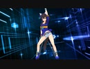【MMD　ウマ娘】　ダイタクヘリオスでPink Venom