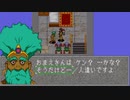 ☆リンダキューブ 完全版 実況プレイ☆ part8