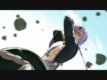 カイロスの騎士 / ひとしずくP×やま△ - covered by 端希