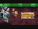 【インサガEC】【クロニクル】X'mas in オート侯領！偽りの聖母顕現す！【インサガ】&ガチャ
