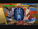 【三国志大戦6】駄君主がケニアで遊ぶそうです2003