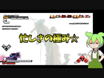 【ドラゴンボールザブレイカーズ】メスガキ(姉)だけどメスガキ(妹)をわからせたい【ずんだもん】