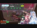 [ビッグラン]頑張り屋葵ちゃんと番外編[サーモンラン] #1.5