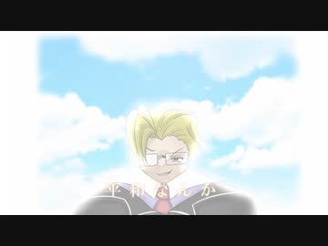 【人ヵ＆半/手/書/き】戦/争/モ/ン/ブ/ラ/ン【wrwrd】