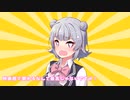 【鬼滅の刃】ワールドツアー上映決定！！前売り券の詳細