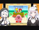 【VOICEROID実況】あかりともち子が今度こそまったり往くカービィ64 #6 【星のカービィ64】