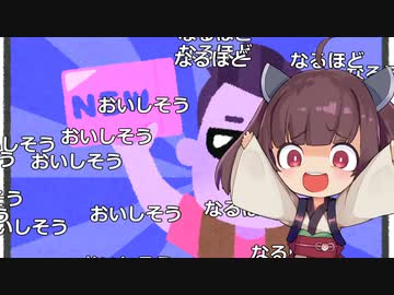 またしてもかんたんコメント連打するきりたん