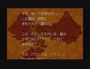 【MOTHER3】WiiUで。第七章①　壮大なお話に　りたろ。