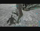 【ARK】　クオリティと引き換えに投稿頻度を上げたフィヨルド+ヴァルゲロ　#4