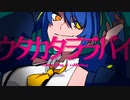 【UTAUCover】 ウタカタララバイ / Ado  (ウタ from ONE PIECE FILM RED)【梨音ナツカ】