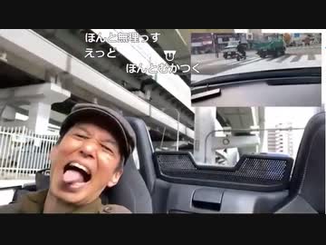 【旅行】大阪の街をオープンカーで疾走【外配信】