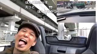 【旅行】大阪の街をオープンカーで疾走【外配信】