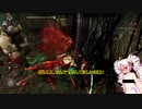 【Dead by Daylight】センシティブDBD【VOICEROID実況プレイ】その60