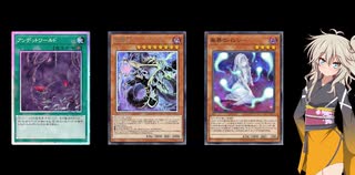 【遊戯王マスターデュエル】春日部つむぎとアンデット族 #63