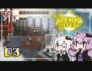【ZERO Sievert】2Dタルコフライク＿3話