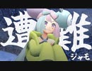 【10分耐久】雪山で遭難するナンジャモ