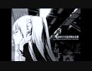 ryo(supercell)/初めての恋が終わる時歌ってみたのはTis