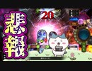 【悲報】大量制限した結果…【 Shadowverse シャドウバース 】