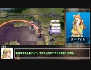 【再走】ファイアーエムブレム風花雪月　銀雪の章　ルナクラRTA(全加入/全生存) 4:55:44　part6