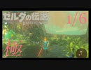 剣の試練 極位 【1/6】