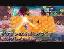 ポケダンDXを楽しみつくす実況プレイPart106