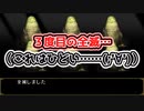 PC版エルミナージュでゆっくり遊ぶ！＃16『稼ぎまくりっ‼からのライブラリアンに挑戦っ‼』