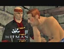 HITMAN Codename47：ヒットマン コードネーム47を実況プレイいたします。 Part07