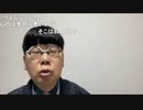 ニンポー（千代豊和）これから団地の掃除