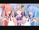 【ボイロ劇場】ゆかりさんの家の湯舟に行こう！