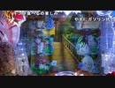 【おしょう】東京パチンコ対決 vs YASUさん 2。2022年12月11日