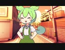 ずんだもんガチ恋勢