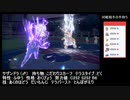 【ゆっくり実況】4倍弱点統一でランクバトル part1【ポケモンSV】