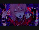 キュートなカノジョ　歌ってみた【氷水】