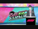 【第5回 #マリカにじさんじ杯 】予選全前口上＆ライバーの反応まとめ（A～Cリーグ）