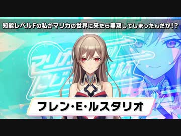 【第5回 #マリカにじさんじ杯 】予選全前口上＆ライバーの反応まとめ（D～Gリーグ）