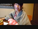 【小幡友美】小幡友美の放送　温泉地から一緒に誕生日カウントダウンお願いします。2022年12月12日