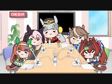 【たぬき(ウマ娘)】ぱかラジッ！12