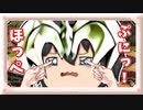 【あかりマスター】ほっぺをぷにぷにされた時の反応【VOICEROID劇場】