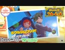 【ポケモンSV】#04 テラスタルにめっちゃ苦戦したポケモンスカーレット実況