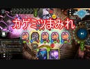 Shadowverse(シャドウバース)実況プレイ　カゲミツまみれのネクロイだけどここにレイダーも居て相手は死ぬ[クロスオーバー]