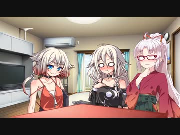 蒟蒻姉妹の有谷問答　レバー添え