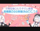 のりもち子　その15【スプラトゥーン3】