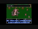【FF5】初見あるある【part 7】【ファイナルファンタジー/スーパーファミコン】