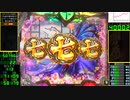 P戦国乙女６ ～暁の関ケ原～【03戦目】
