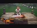 【刀剣乱舞偽実況】鶴丸と燭台切で心の黎明を告げる冒険へ　Part47【ネタバレ注意】