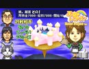 【実況】デリシャススターを目指す天空のレストラン ハロプロver. 9皿目【画質1080p】